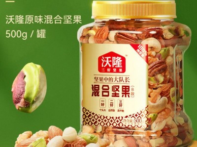 沃隆全坚果混合坚果500g罐装干果B款