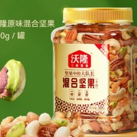 沃隆全坚果混合坚果500g罐装干果B款核桃仁腰果开心果仁扁桃仁零食