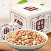酒鬼花生五香味400g（20小袋）小包装盒装坚果炒货零食小吃下酒菜