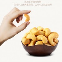 果园老农 腰果 坚果炒货 干货坚果零食小吃 盐焗腰果150g袋装