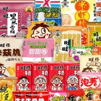 良品铺子健康小吃旺仔零食营养整箱礼盒送女友六一儿童节的礼物 旺旺礼盒幸运款-六一儿童节礼盒