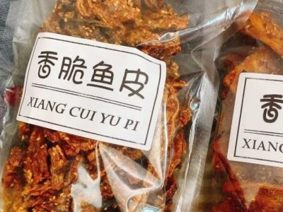 云舵 边角料零食香酥鱼皮脆零食即食